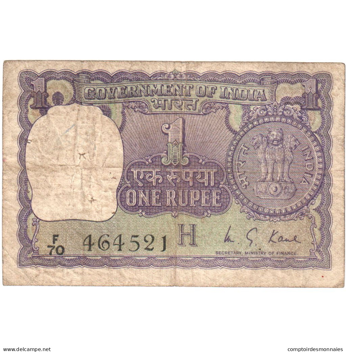 Inde, 1 Rupee, KM:77r, TB - India
