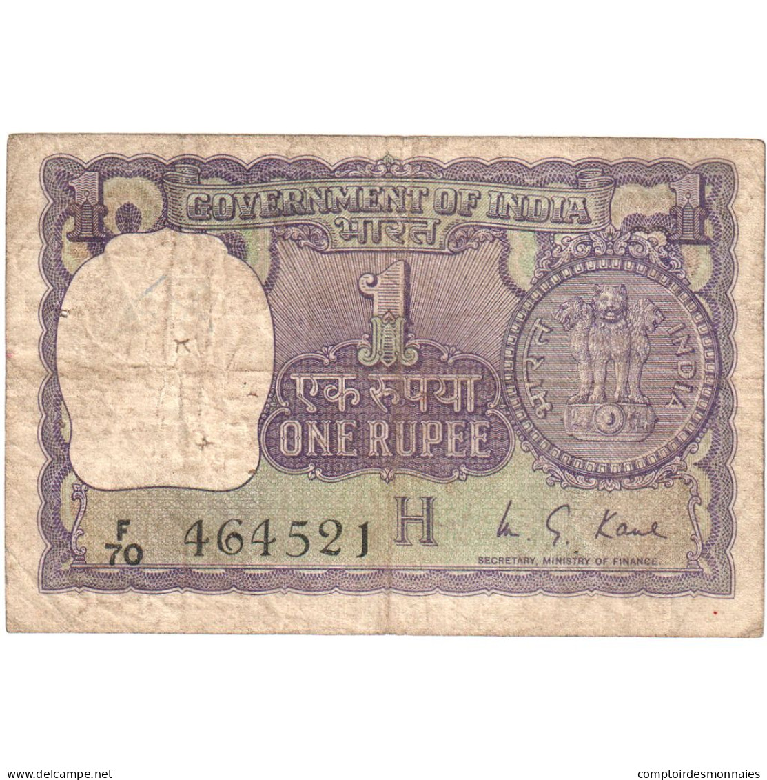 Inde, 1 Rupee, KM:77r, TB - Indien