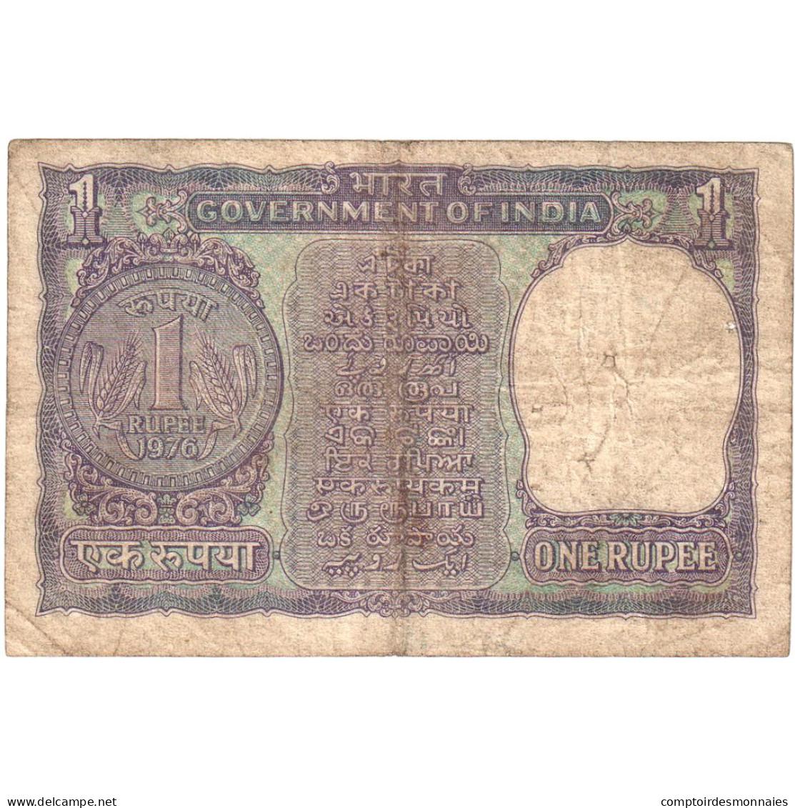 Inde, 1 Rupee, KM:77r, TB - Indien