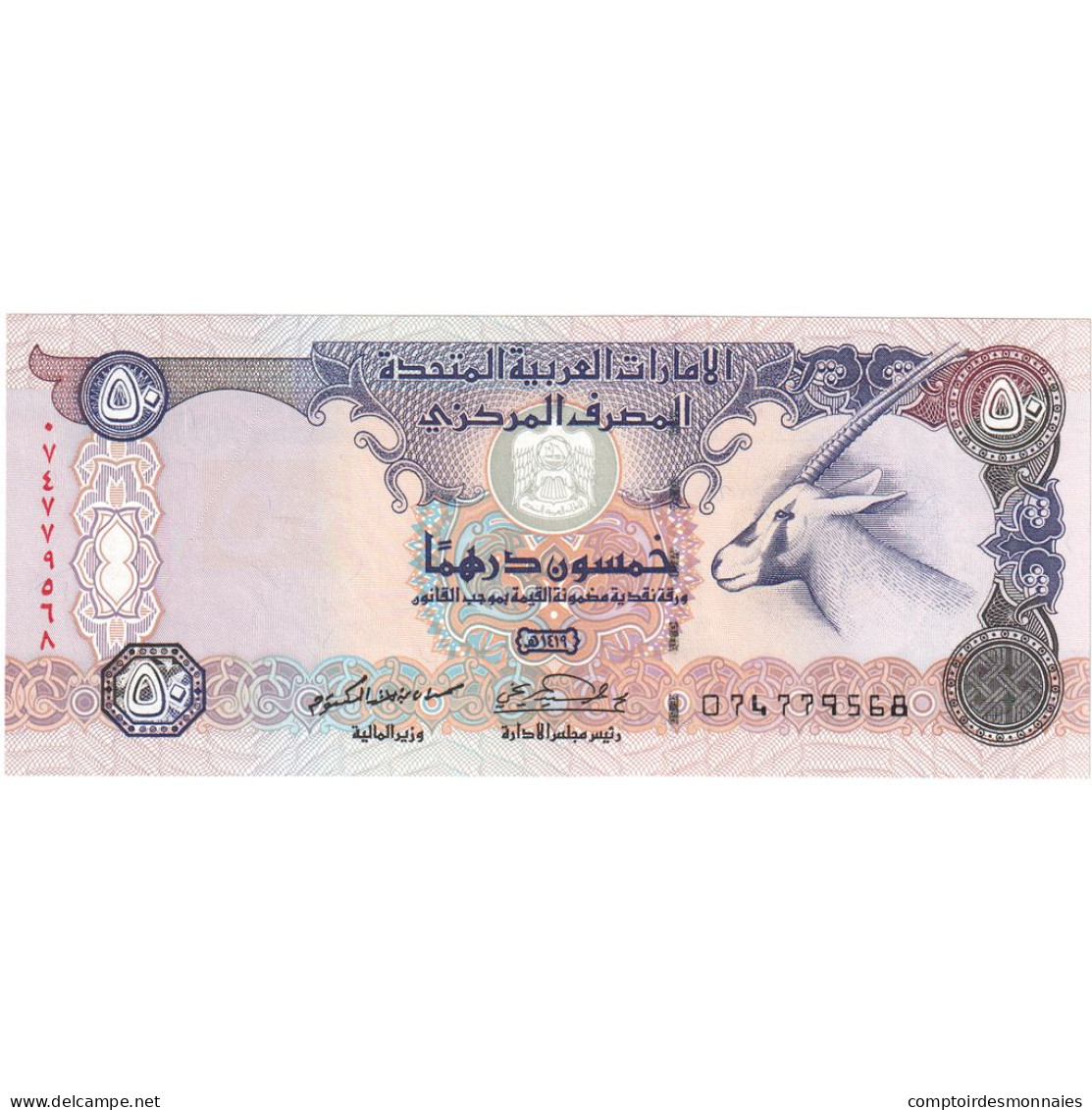 Billet, United Arab Emirates, 50 Dirhams, KM:14b, NEUF - United Arab Emirates