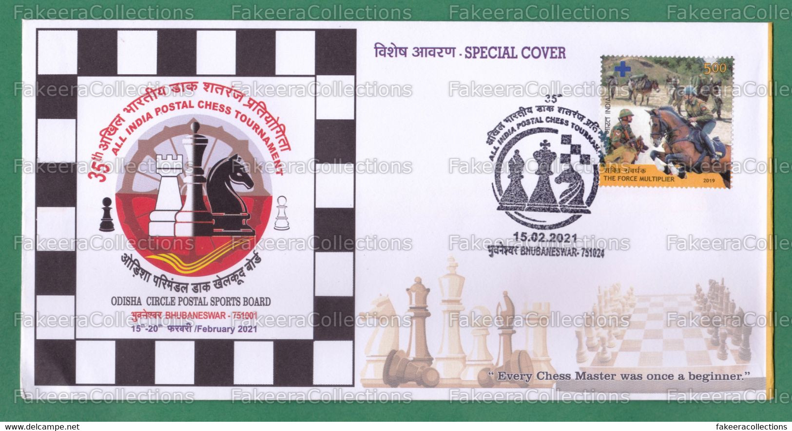 INDIA 2021 Inde Indien - 35th POSTAL CHESS TOURNAMENT - SPECIAL COVER - Bhubaneshar 15.02.2021 - Games, Sports, Game - Ajedrez