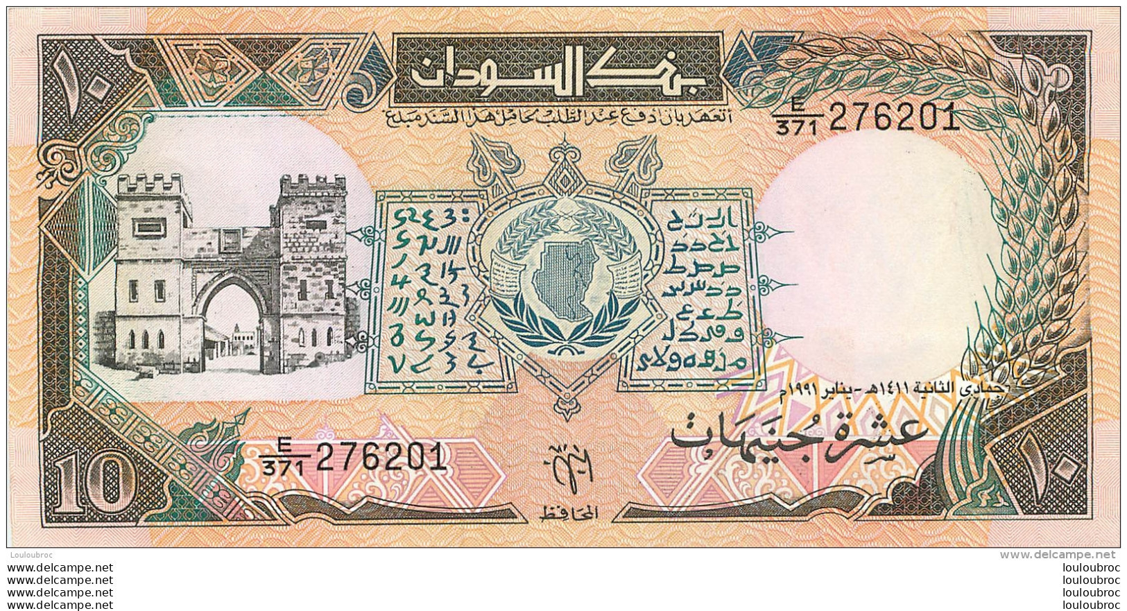 BILLET SOUDAN BANK OF SUDAN TEN SUDANESE POUNDS - Soedan