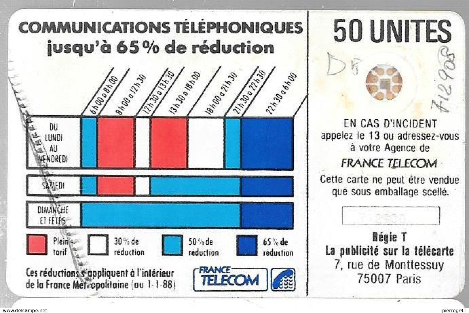 CARTE²°-SERIGRAPHIE-CORDON BLANC-Série-N°712908-Dentelé EnTravers Coté Logo-Utilisé-TBE/RA - Telefonschnur (Cordon)