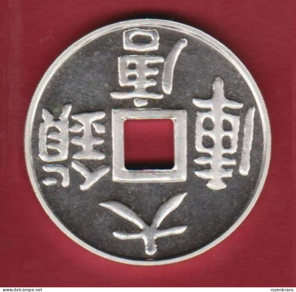 Zilveren Munt Silver Coin 1998 Vault Protector Tang Dynasty Zilver Silver Argent Monnaie China Chine - Cina