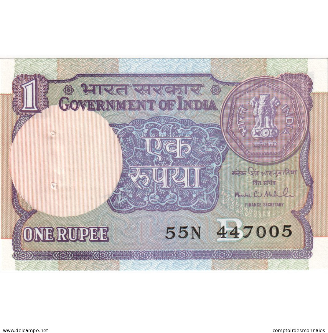 Inde, 1 Rupee, KM:78Aa, SPL - Inde
