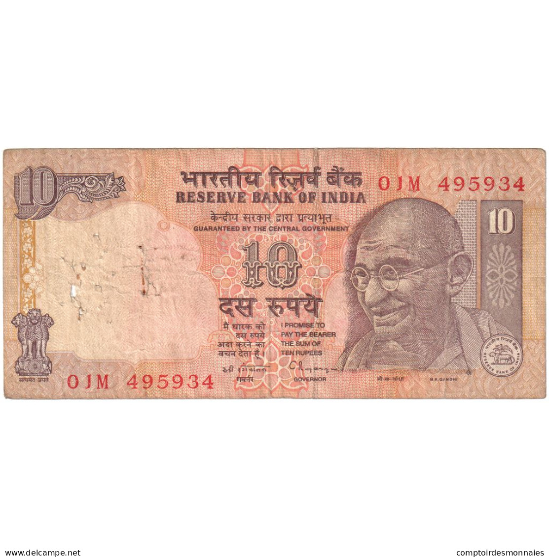 Inde, 10 Rupees, KM:89b, TB - India