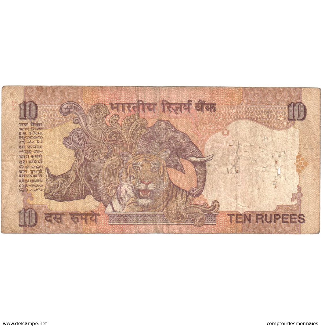 Inde, 10 Rupees, KM:89b, TB - India