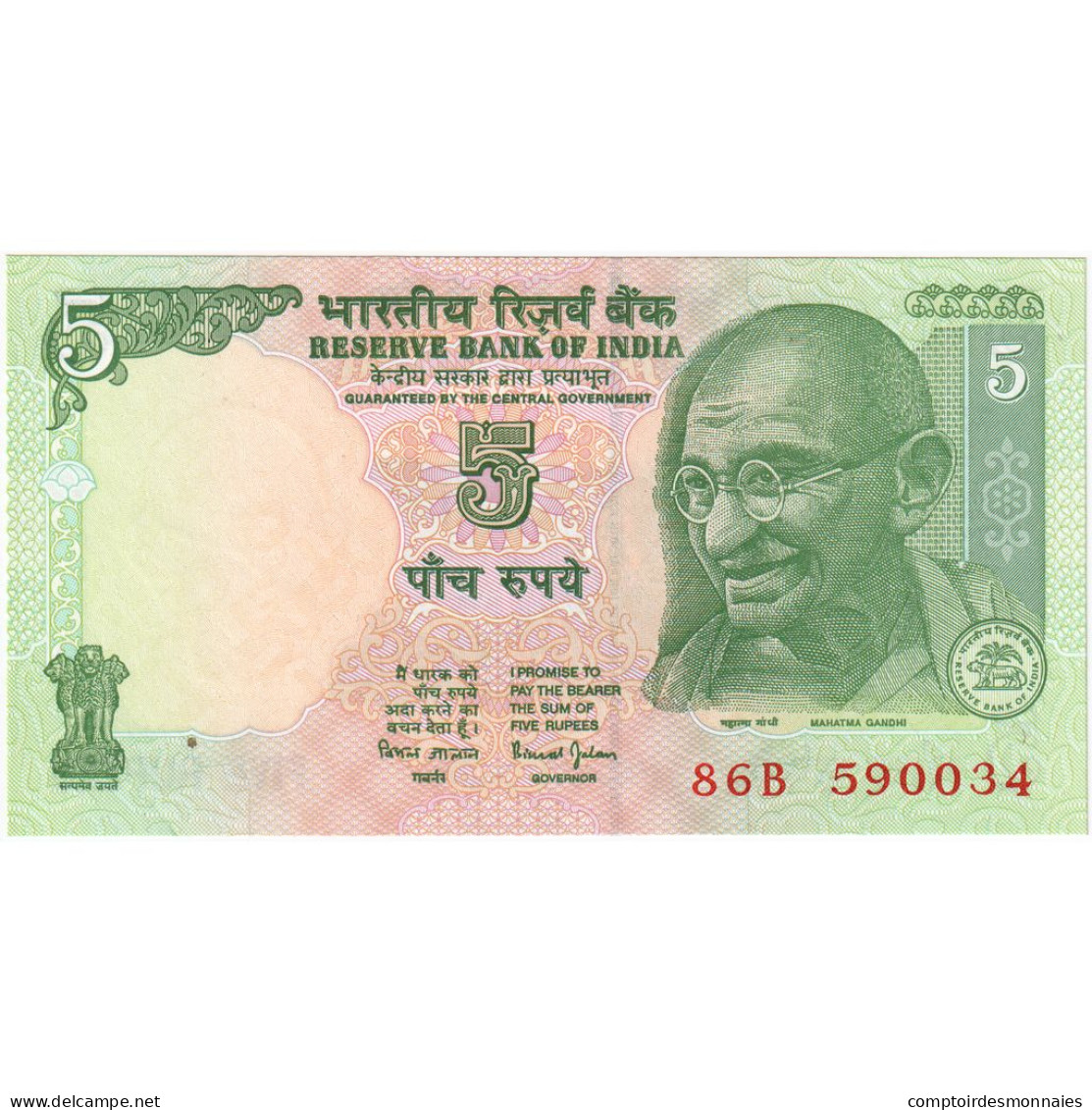 Billet, India, 5 Rupees, Undated (2009- ), KM:94a, NEUF - Inde