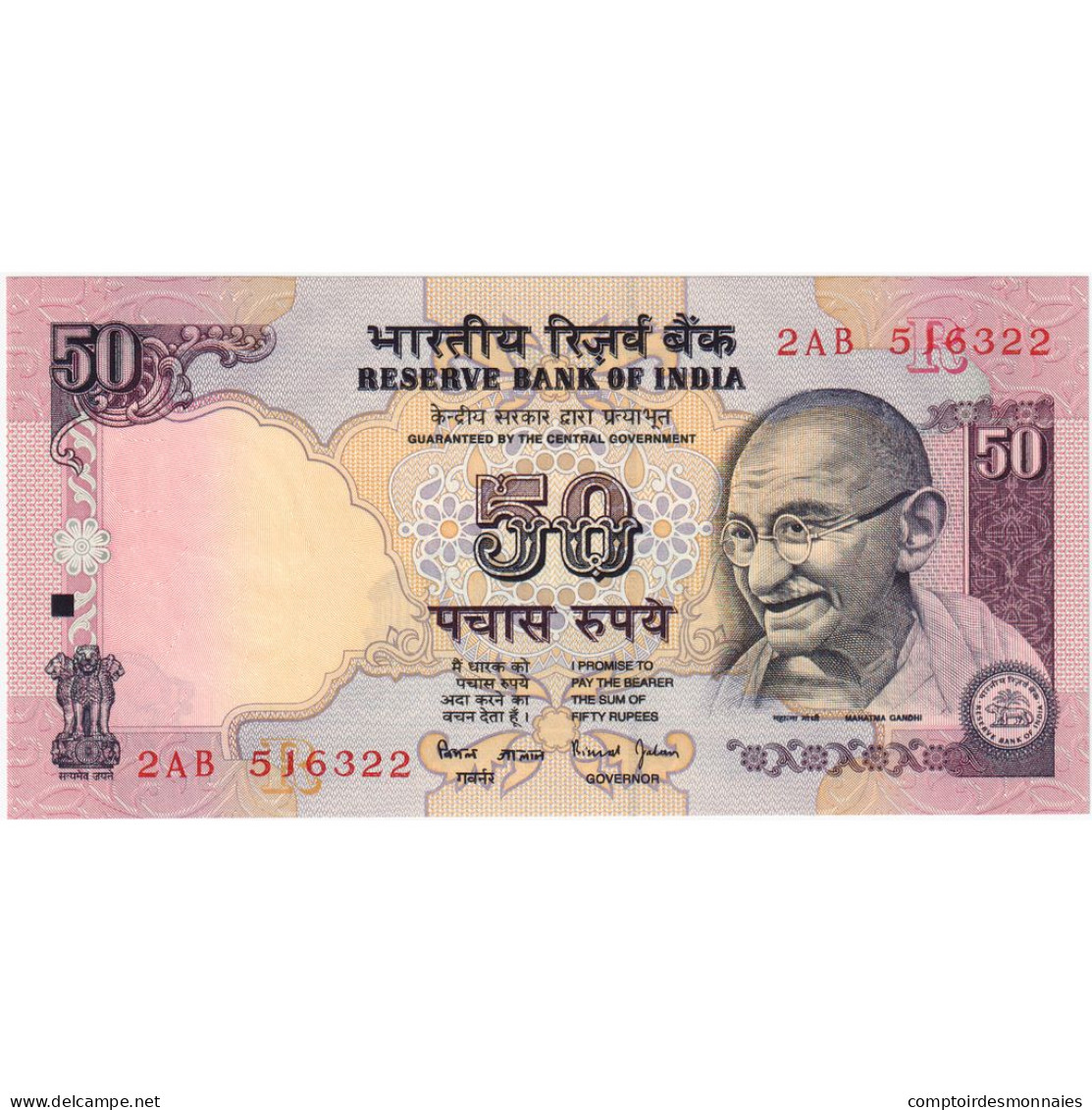 Inde, 50 Rupees, KM:104d, NEUF - Inde