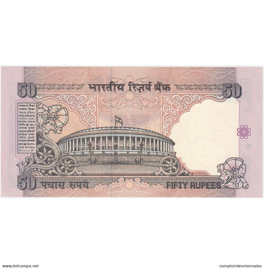 Inde, 50 Rupees, KM:104d, NEUF - India