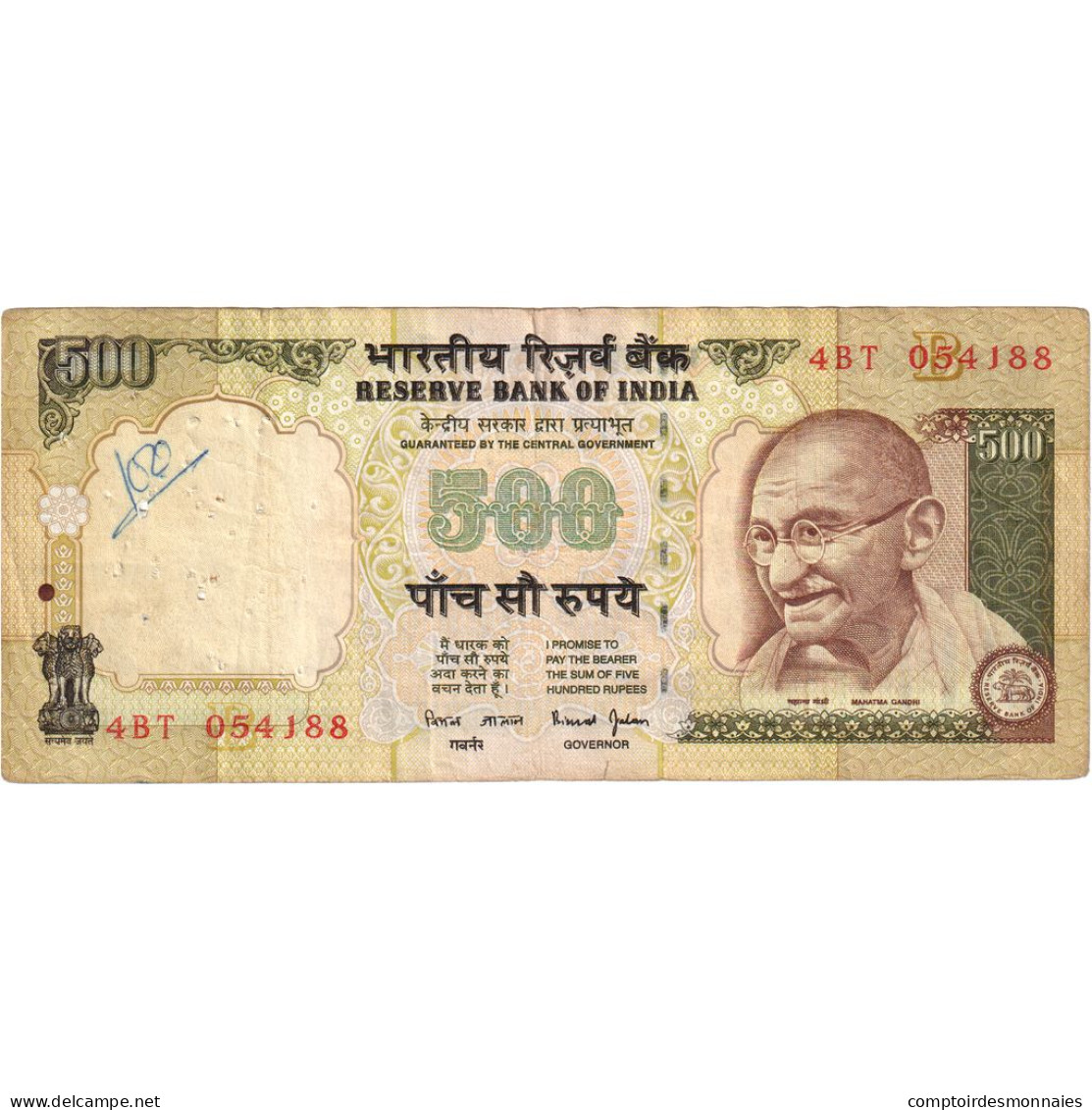 Inde, 500 Rupees, KM:99b, TB - Inde