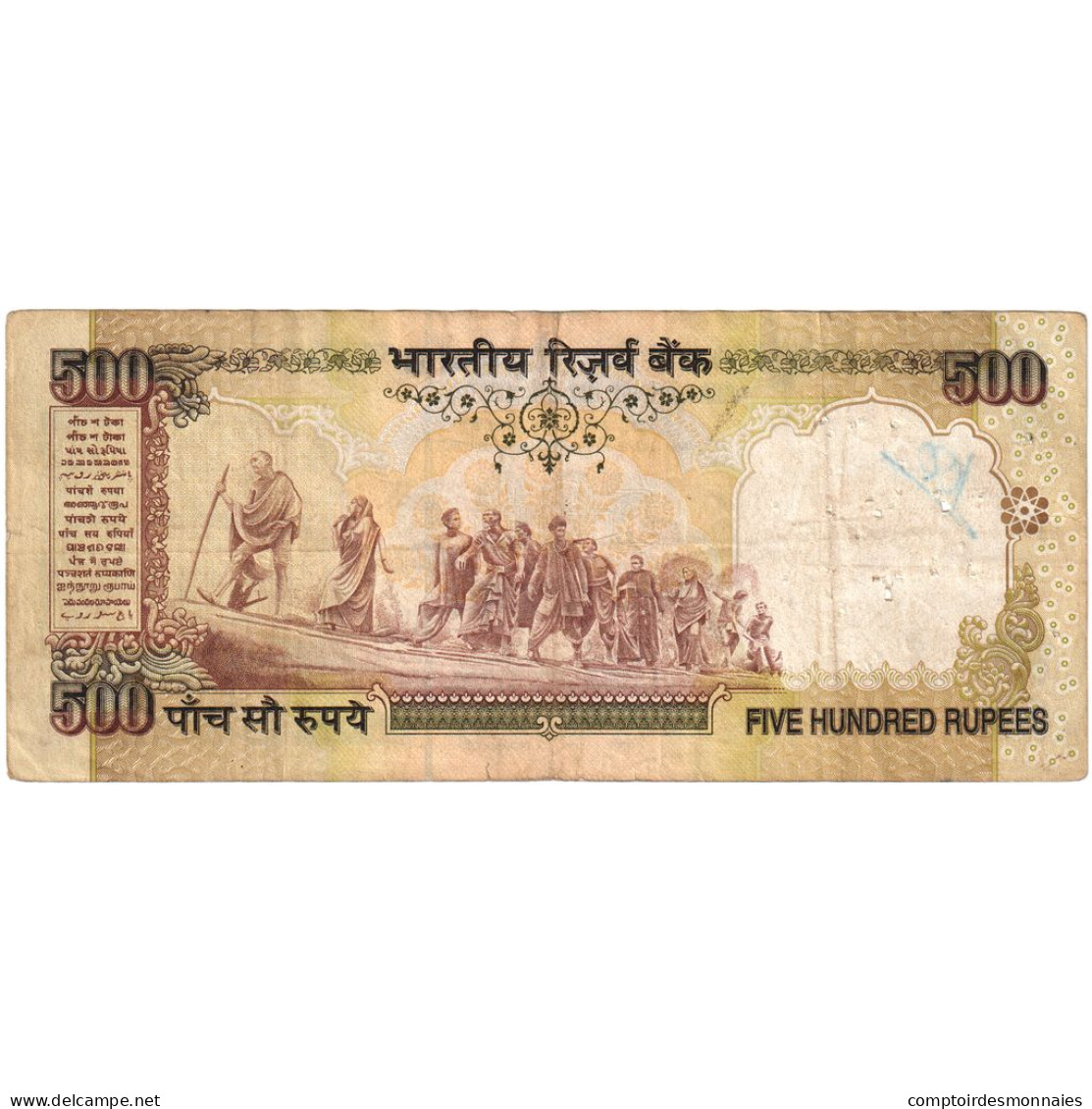 Inde, 500 Rupees, KM:99b, TB - Indien