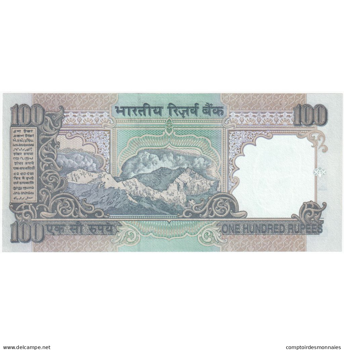 Inde, 100 Rupees, KM:98c, SPL - Inde