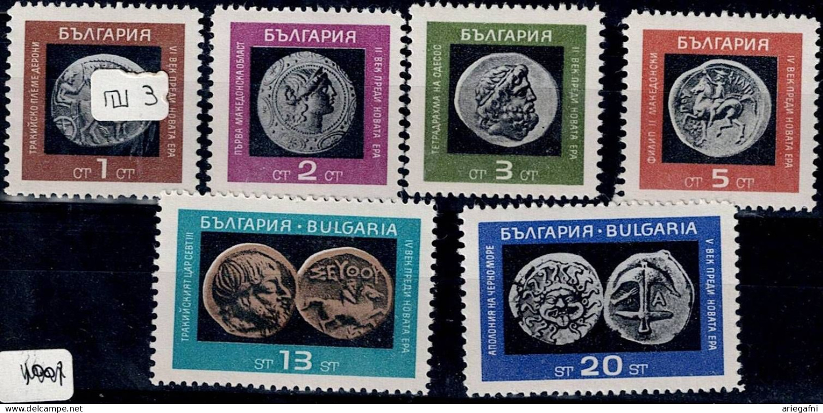 BULGARIA  1967 COINS MI No 1698-703 MNH VF!! - Neufs