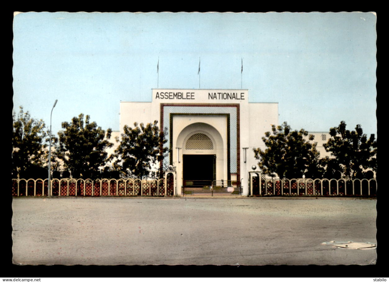 NIGER - NIAMEY - L'ASSEMBLEE NATIONALE - Niger