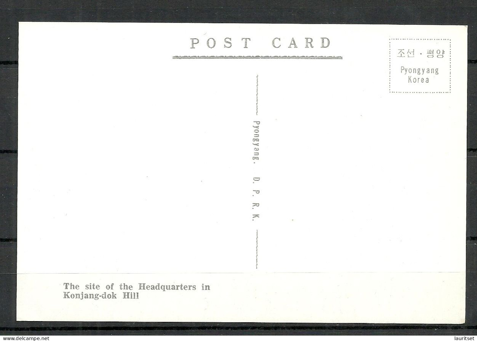 NORTH KOREA The Site Of The Headquarters In Konjang-dok Hill, Unused - Corée Du Nord