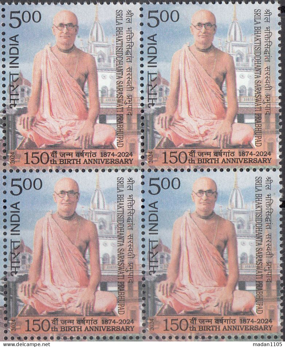 INDIA 2024 150th Anniversary Of SRILA Bhaktisiddhanta, Block Of 4, MNH(**) - Ungebraucht