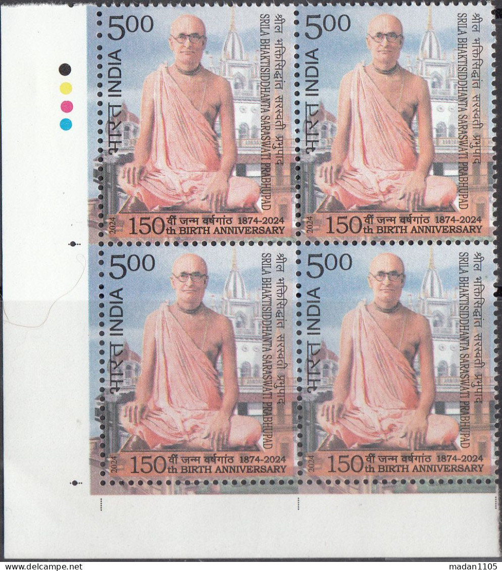 INDIA 2024 150th Anniversary Of SRILA Bhaktisiddhanta, Block Of 4 With Traffic Lights, MNH(**) - Ungebraucht