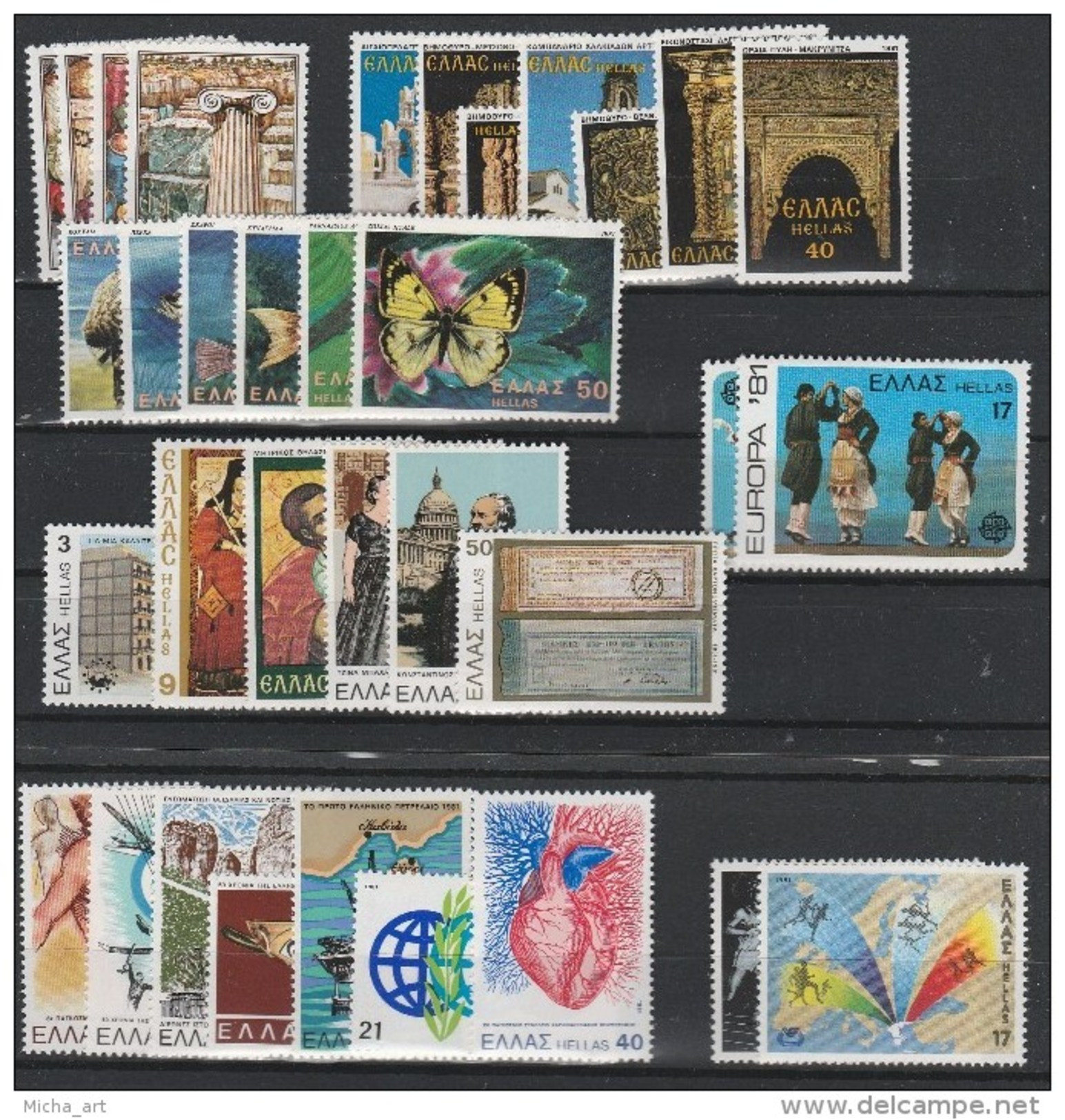 Greece 1981 Complete Year MNH - Années Complètes