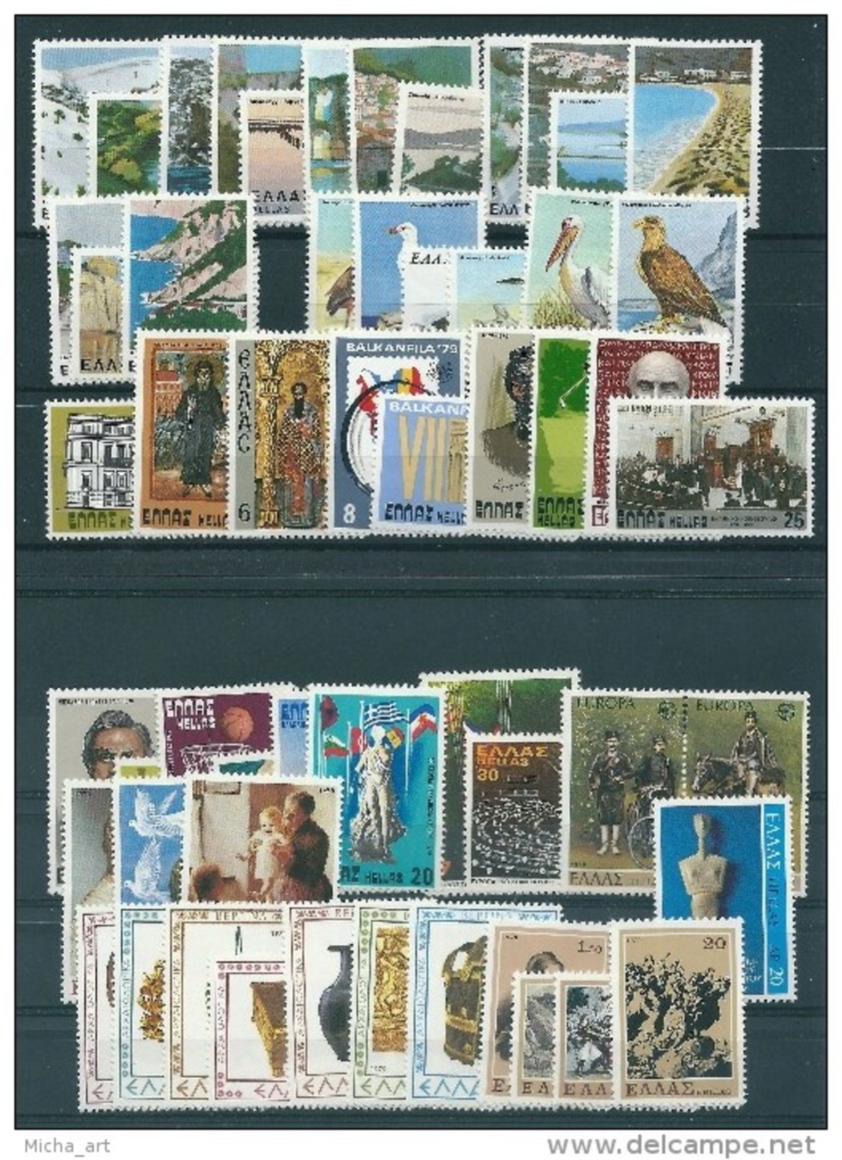 Greece 1979 Complete Year MNH - Full Years