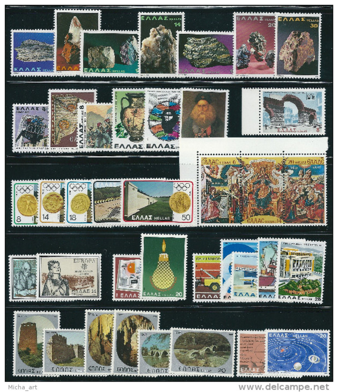 Greece 1980 Complete Year MNH - Annate Complete