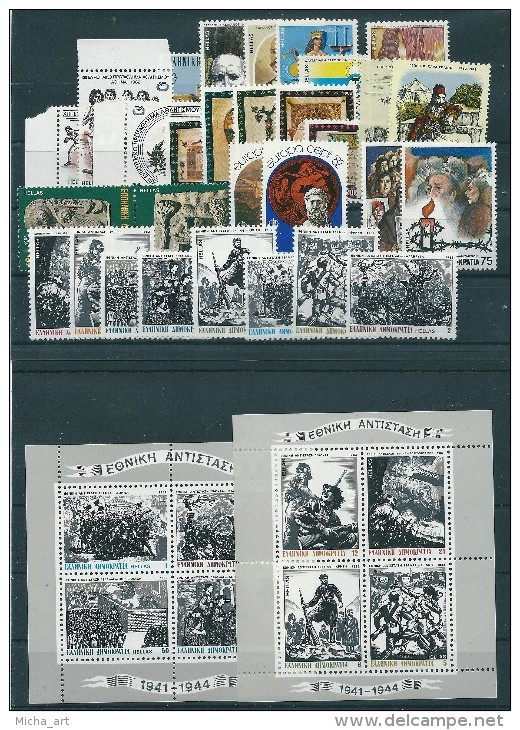 Greece 1982 Complete Year MNH - Années Complètes