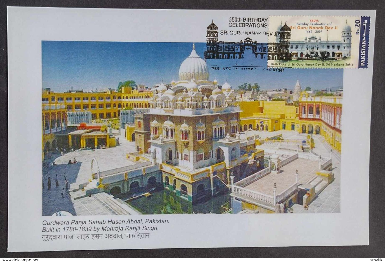 PAKISTAN Picture POST CARD 2019 - Officially Issued On 550th Birthday Of Sri Guru Nanak Dev Ji, Stamped & First Day Canc - Pakistán