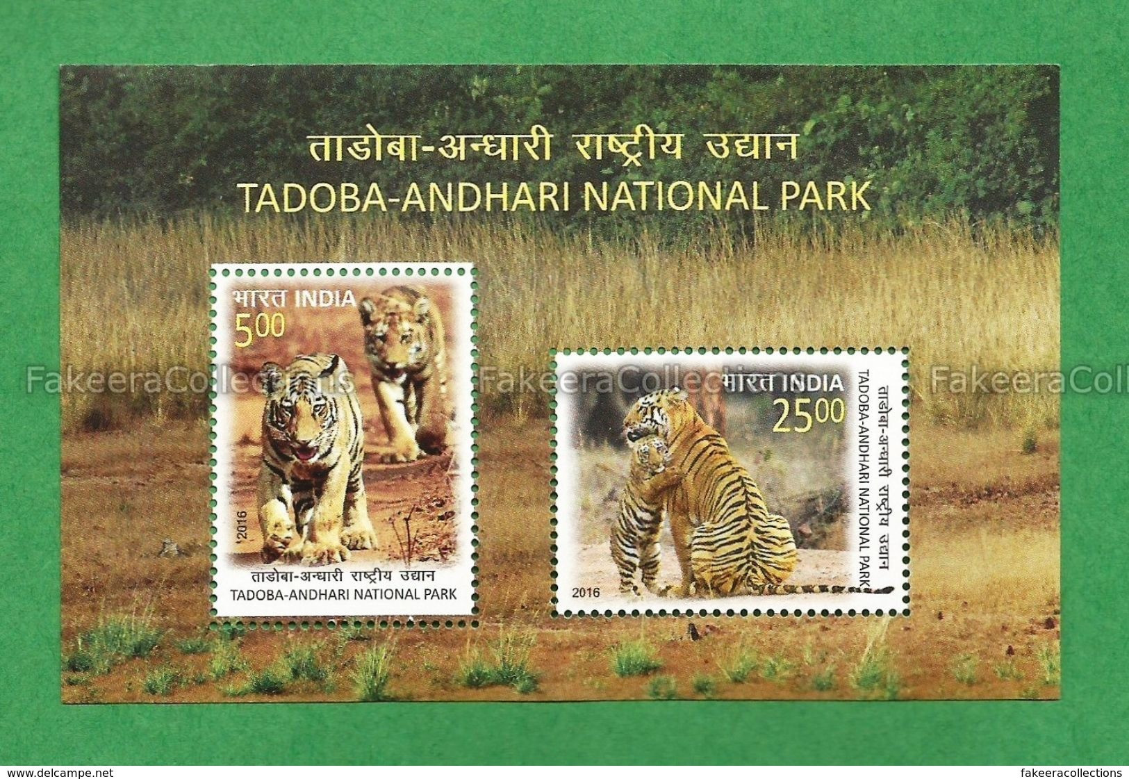 INDIA 2016 INDE INDIEN - TADOBA ANDHARI NATIONAL PARK 2v MNH ** Miniature Sheet - Tiger Cubs, Tigers, Fauna - As Scan - Big Cats (cats Of Prey)