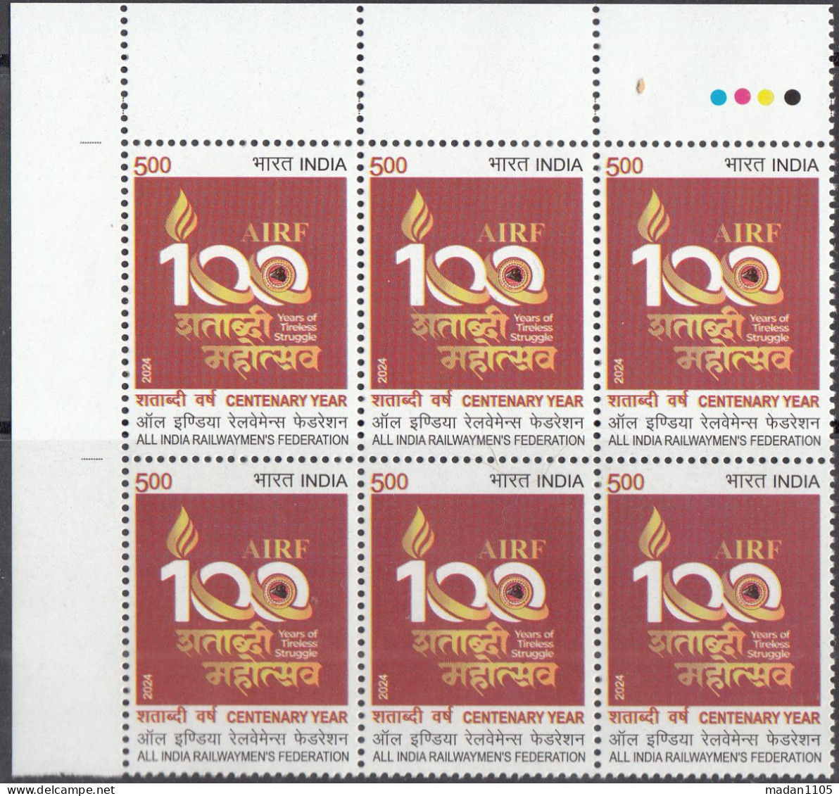 INDIA 2024,   All India  Railway Men's Federation,  Block Of 6 With Traffic Lights,, MNH(**) - Neufs