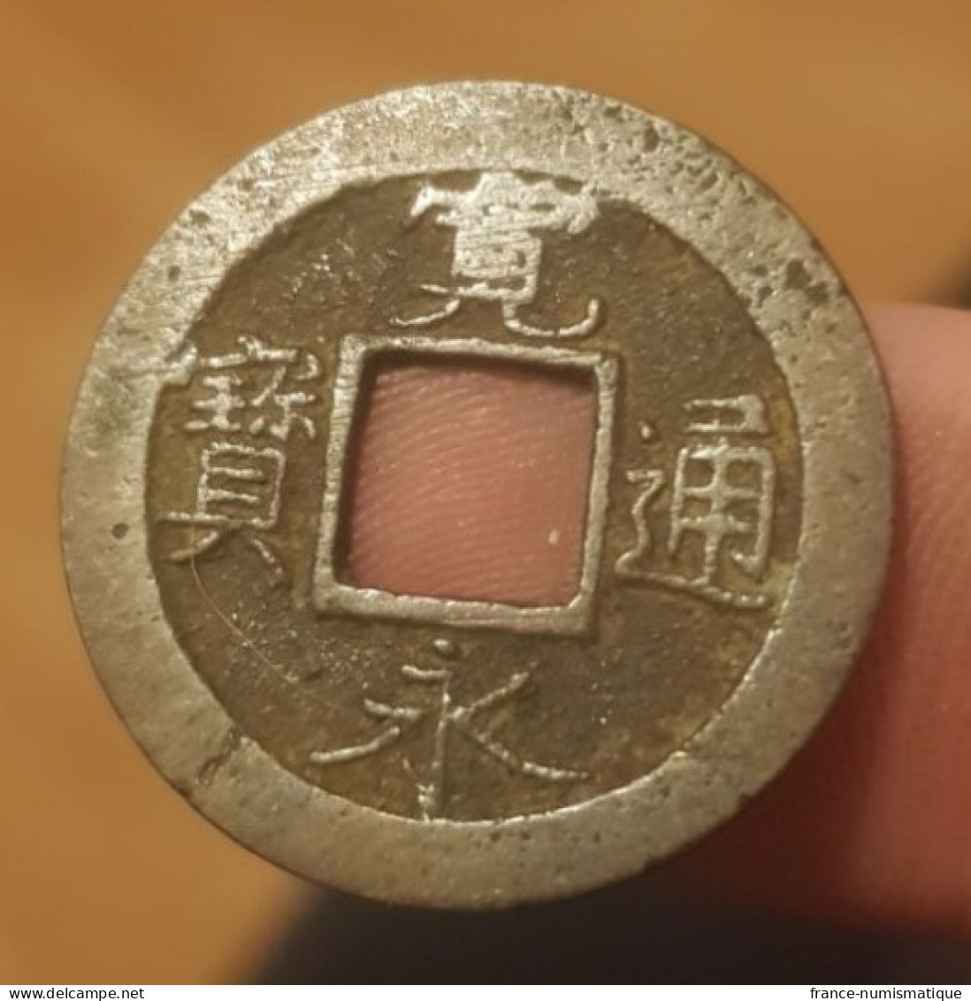 Japon, Pièce De 1 Mon OSAKA De 1741 RARE - Japón