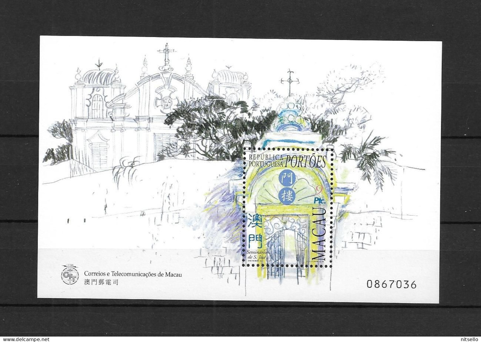 LOTE 2156 /// (C080)  MACAU HB   - ¡¡¡ OFERTA - LIQUIDATION - JE LIQUIDE !!! - Unused Stamps