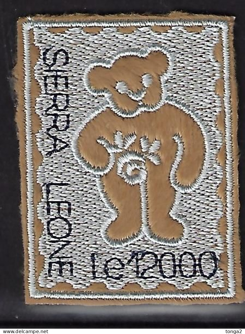 Sierra Leone Teddy Bear - Embroidered - Scarce - Unusual Fabric Stamps - Sierra Leona (1961-...)
