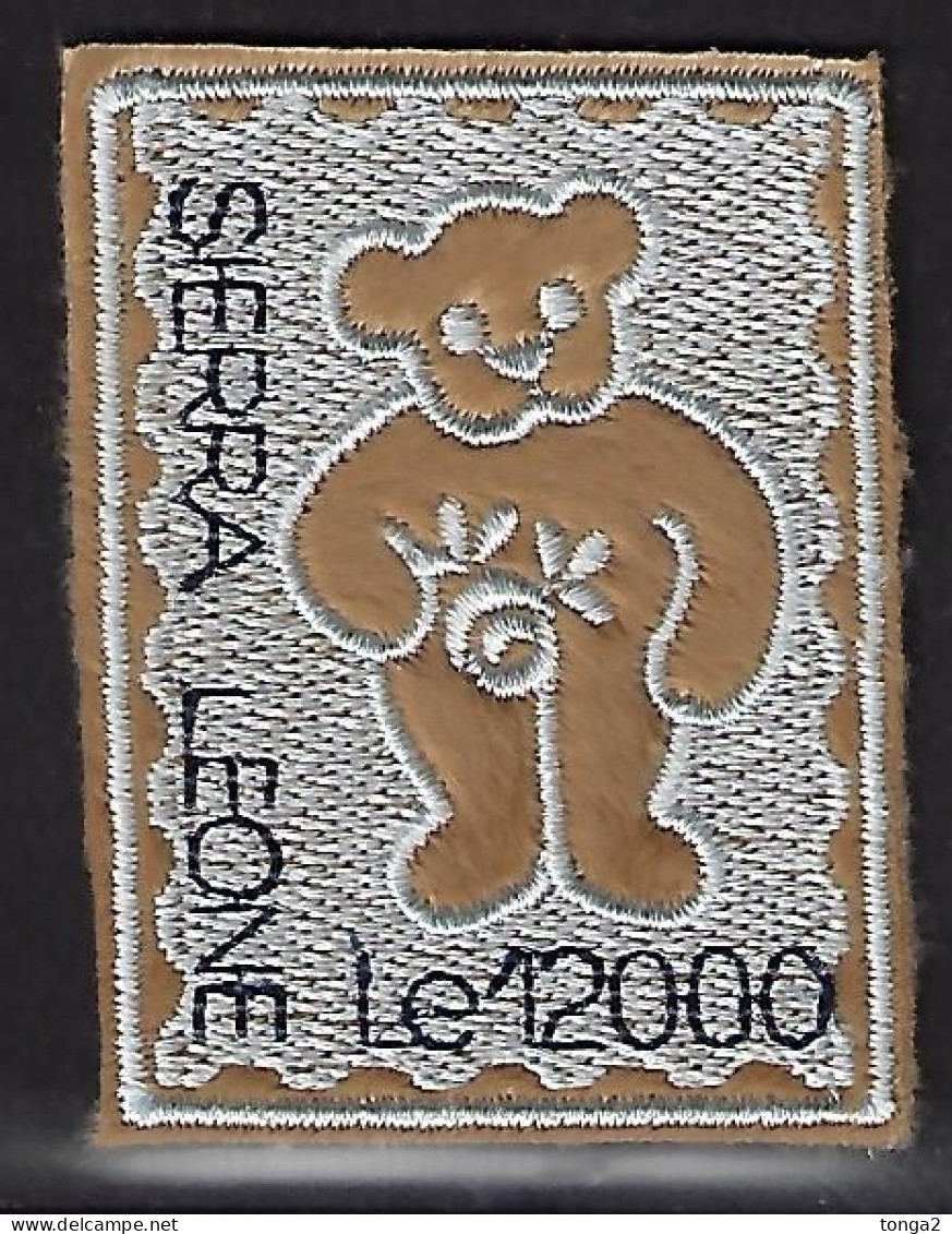 Sierra Leone Teddy Bear - Embroidered - Scarce - Unusual Fabric Stamps - Sierra Leone (1961-...)