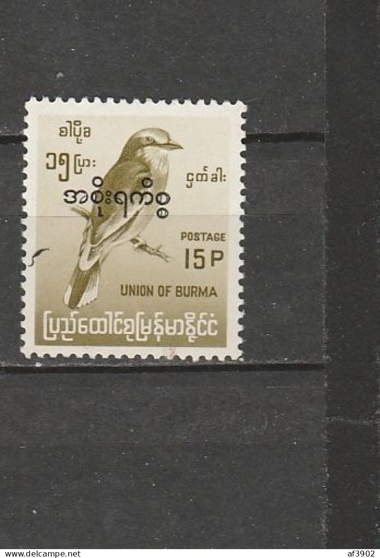 BURMA/MYANMAR STAMP 1965 ISSUED LOCAL USE OVERPRINT ON BIRDS O93 ,MNH - Myanmar (Birma 1948-...)