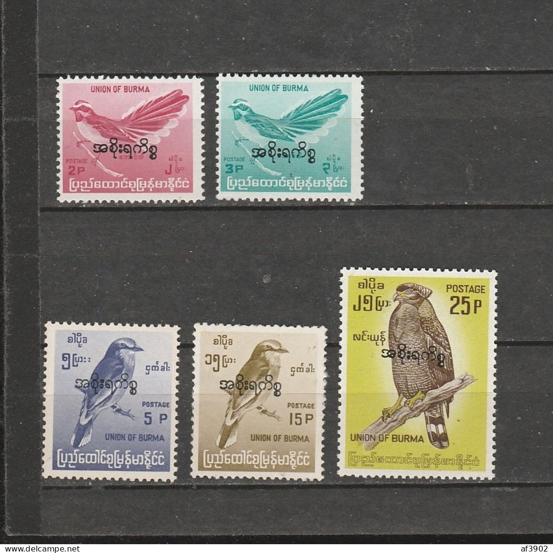 BURMA/MYANMAR STAMP 1967 ISSUED LOCAL USE OVERPRINT ON BIRDS O84-098 , MNH - Myanmar (Burma 1948-...)