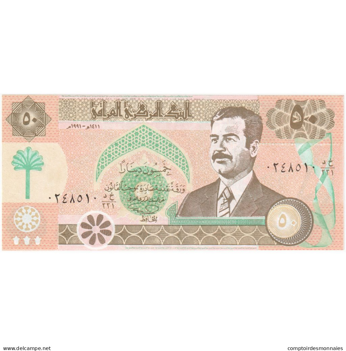 Iraq, 50 Dinars, KM:75, NEUF - Irak