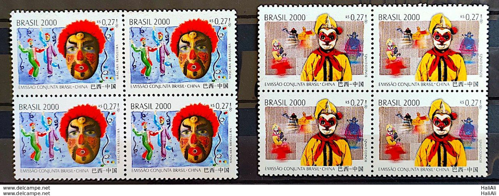 C 2343 Brazil Stamp Joint Issue Brazil China Mask 2000 Block Of 4 - Ungebraucht