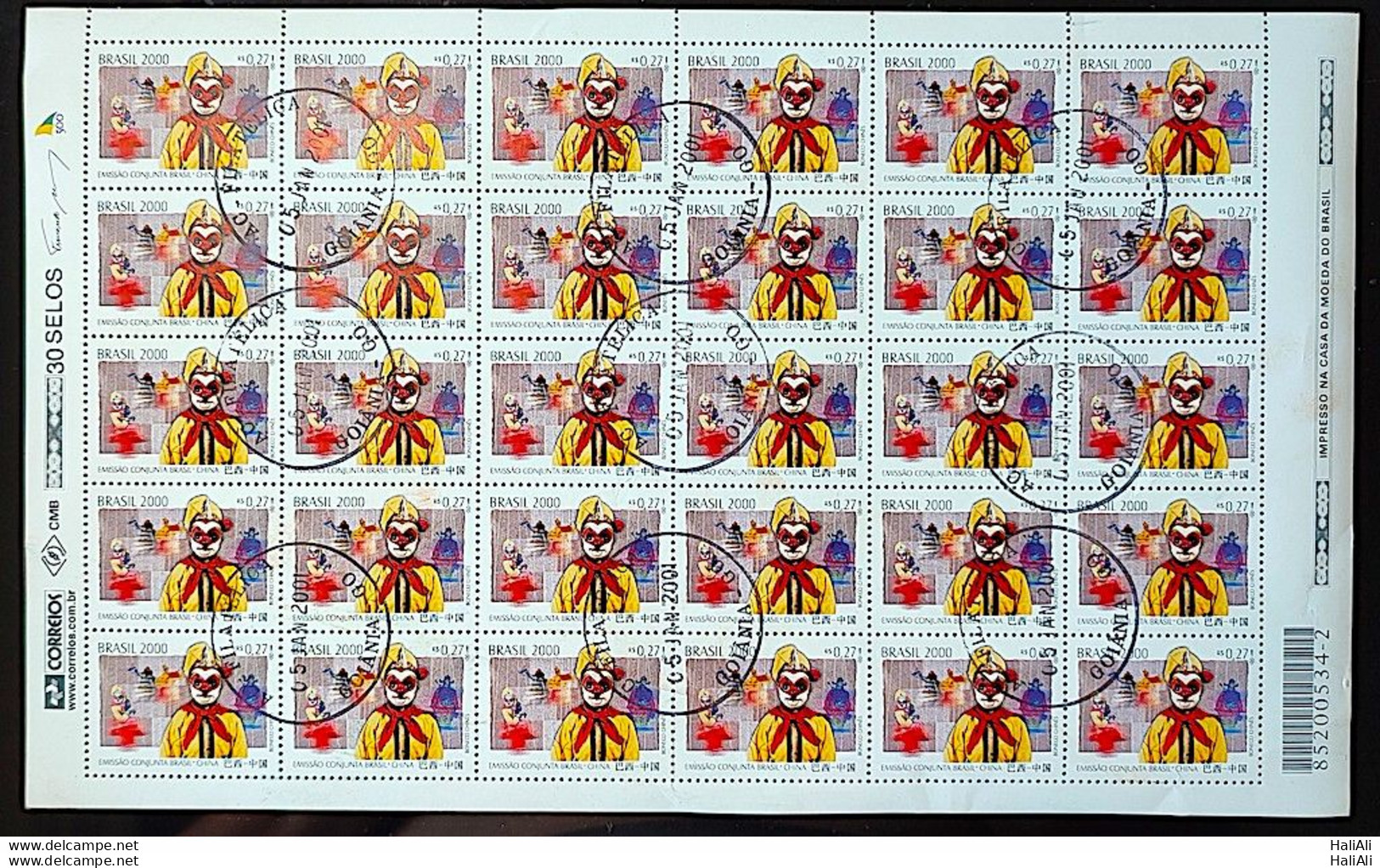 C 2344 Brazil Stamp Joint Issue Brazil China Mask Party 2000 Sheet CPD Stamp GO - Unused Stamps