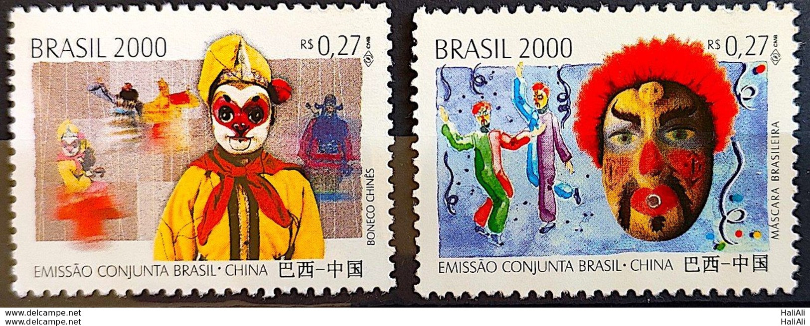 C 2343 Brazil Stamp Joint Issue Brazil China Mask 2000 - Ongebruikt