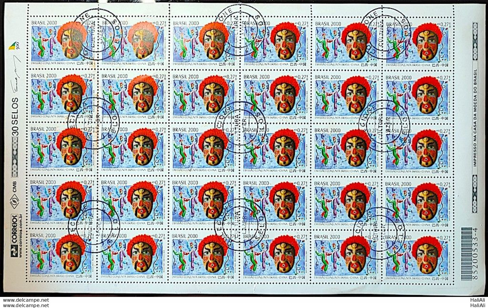 C 2343 Brazil Stamp Joint Issue Brazil China Mask Party 2000 Sheet CPD - Unused Stamps