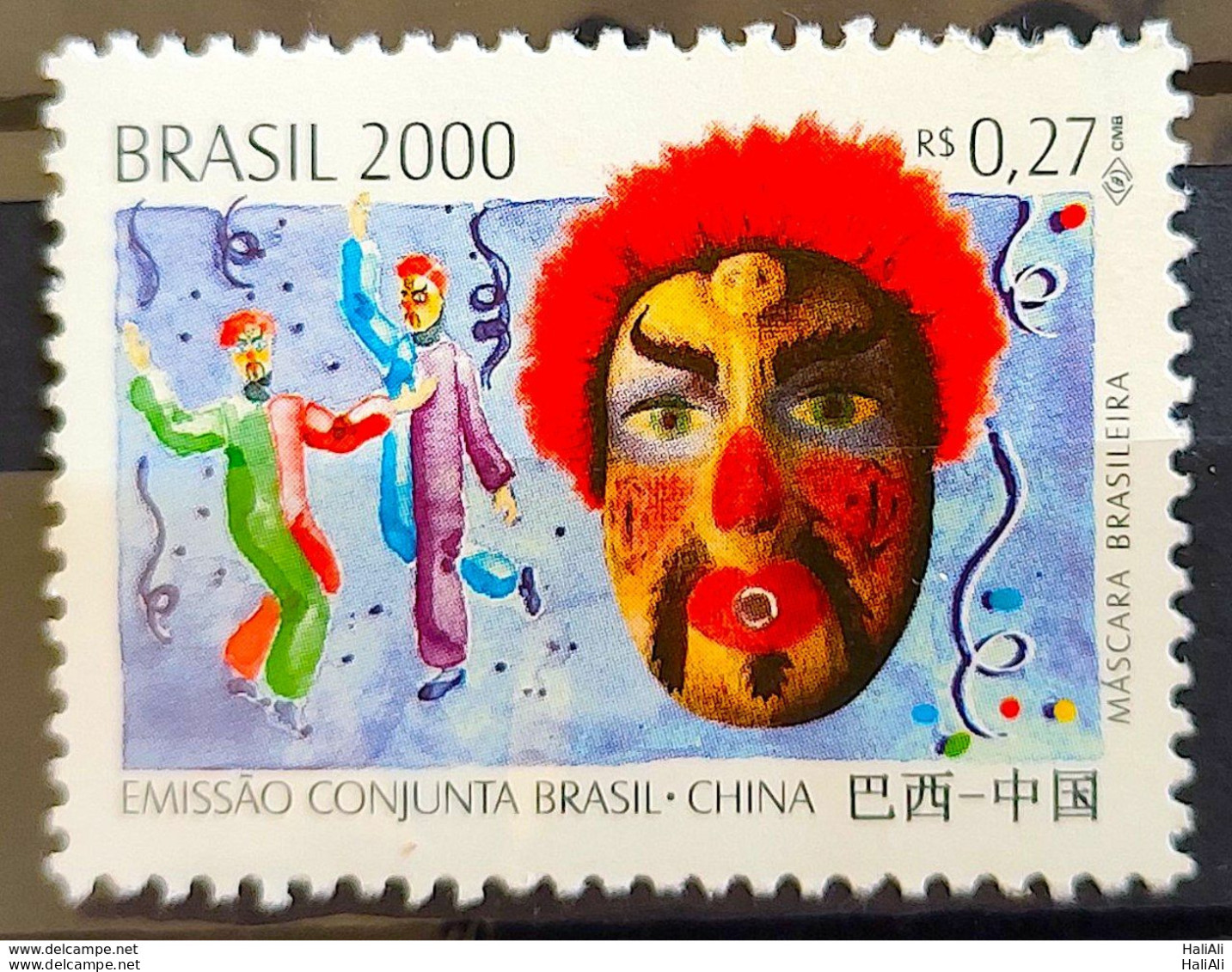 C 2343 Brazil Stamp Joint Issue Brazil China Mask Party 2000 - Ungebraucht