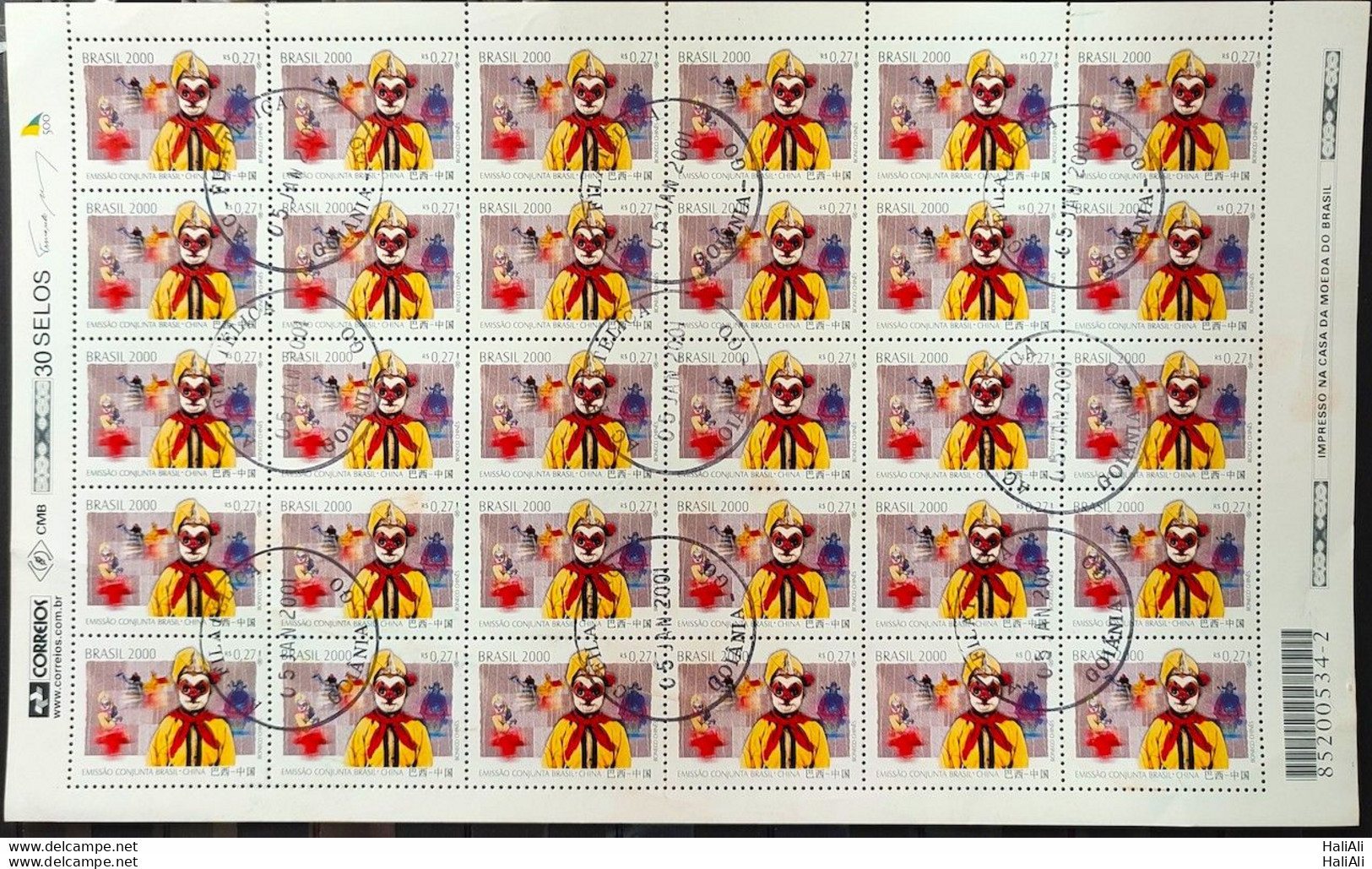 C 2343 Brazil Stamp Joint Issue Brazil China Mask 2000 Complete Serie With HandBrazil Stamp - Ungebraucht