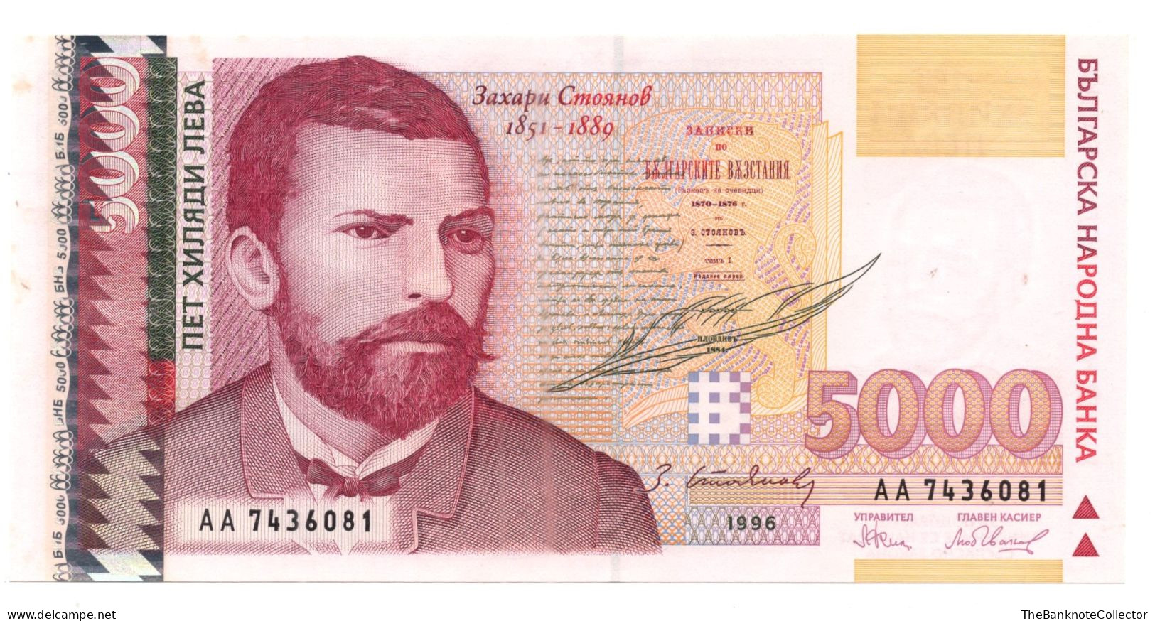 Bulgaria 5000 Leva 1996 P-108 AUNC - Bulgarien