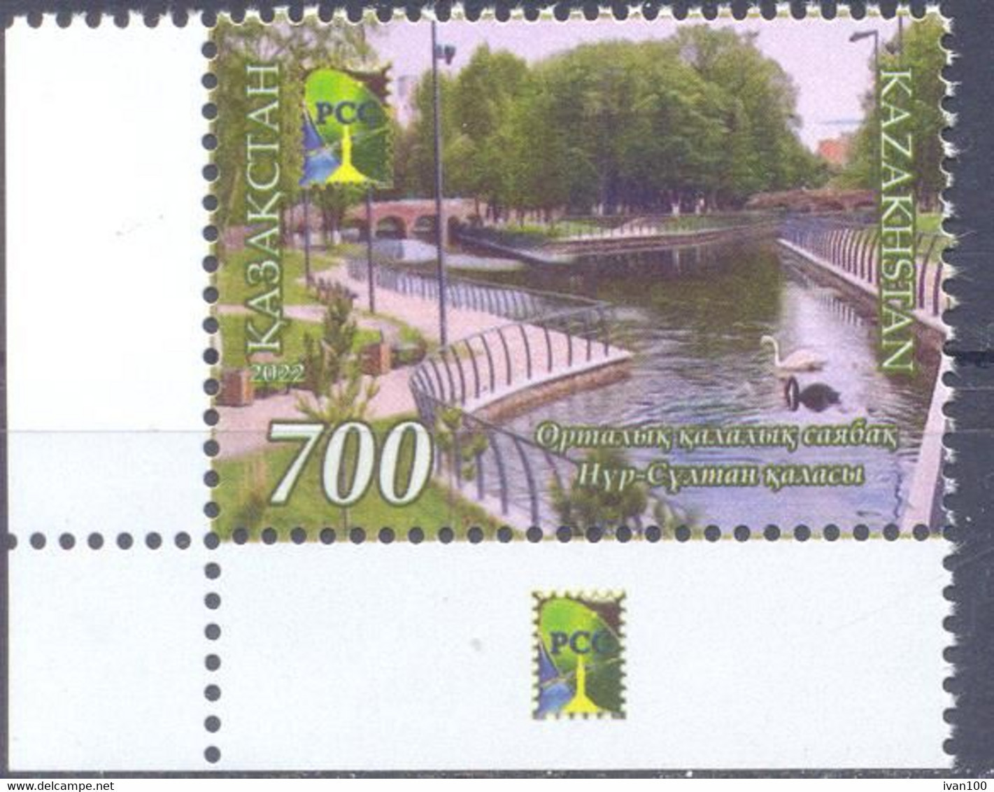 2022. Kazakhstan,  RCC, Parks & Gardens,  1v,  Mint/** - Kazakhstan