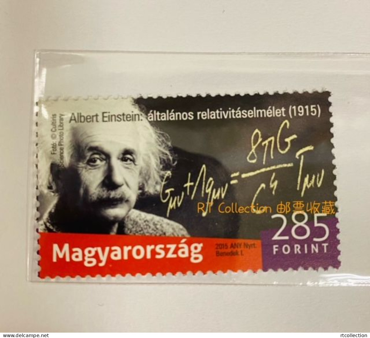 Hungary 2015 100th Anniv Albert Einstein General Theory Of Relativity Nobel Physics Physicist Sciences People Stamp MNH - Physik