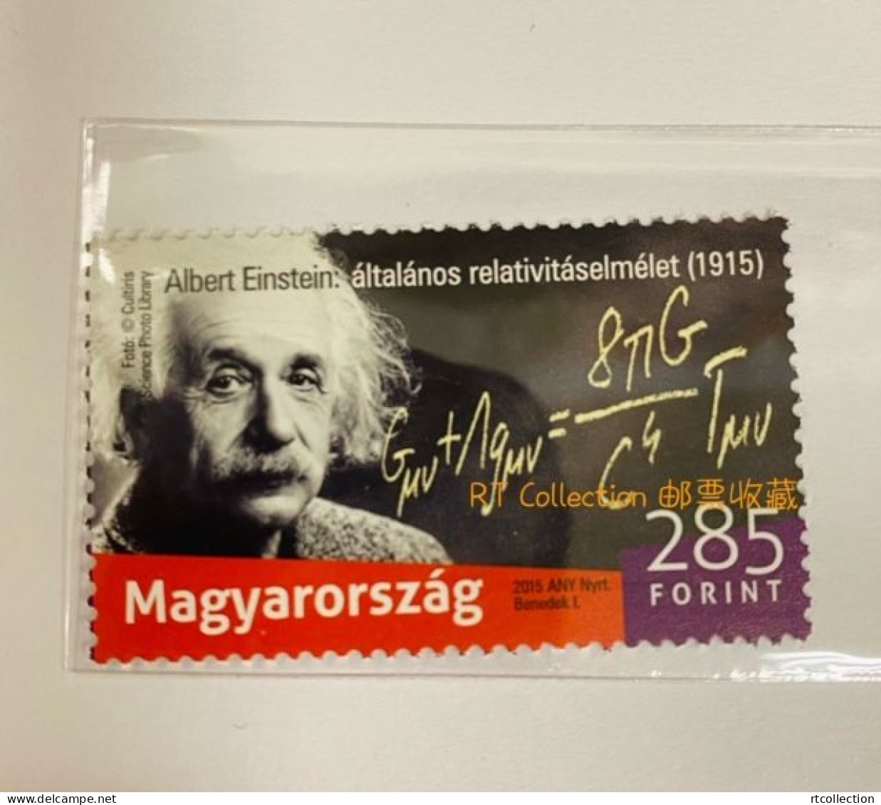 Hungary 2015 100th Anniv Albert Einstein General Theory Of Relativity Nobel Physics Physicist Sciences People Stamp MNH - Nuovi