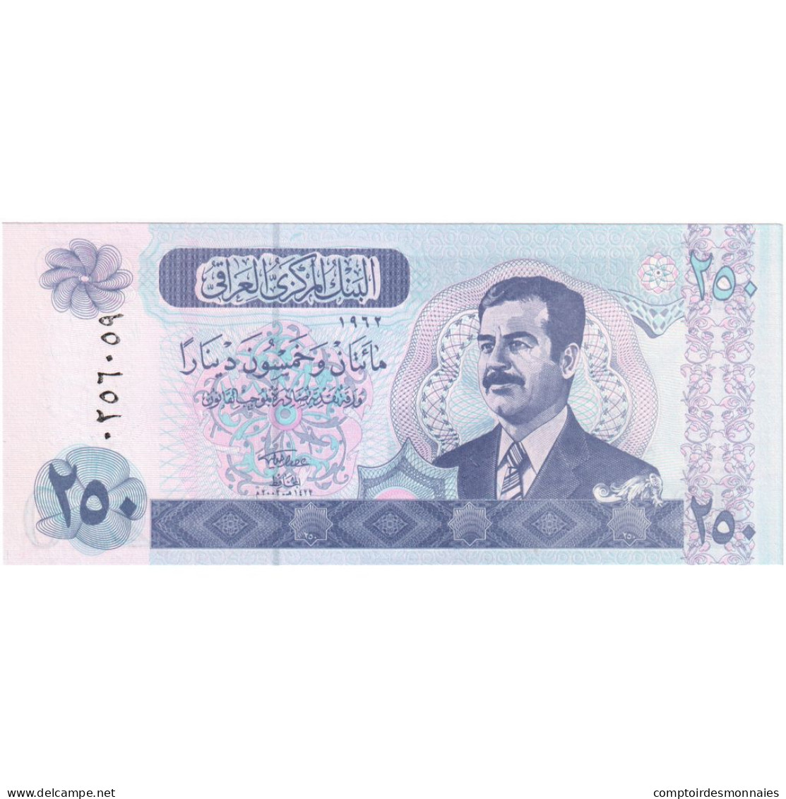 Billet, Iraq, 250 Dinars, KM:88, NEUF - Iraq