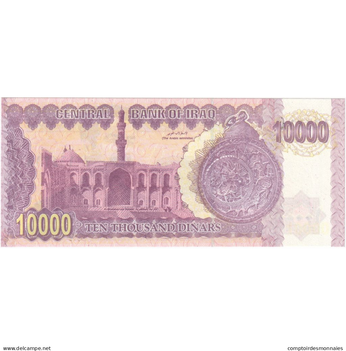 Iraq, 10,000 Dinars, KM:89, NEUF - Irak