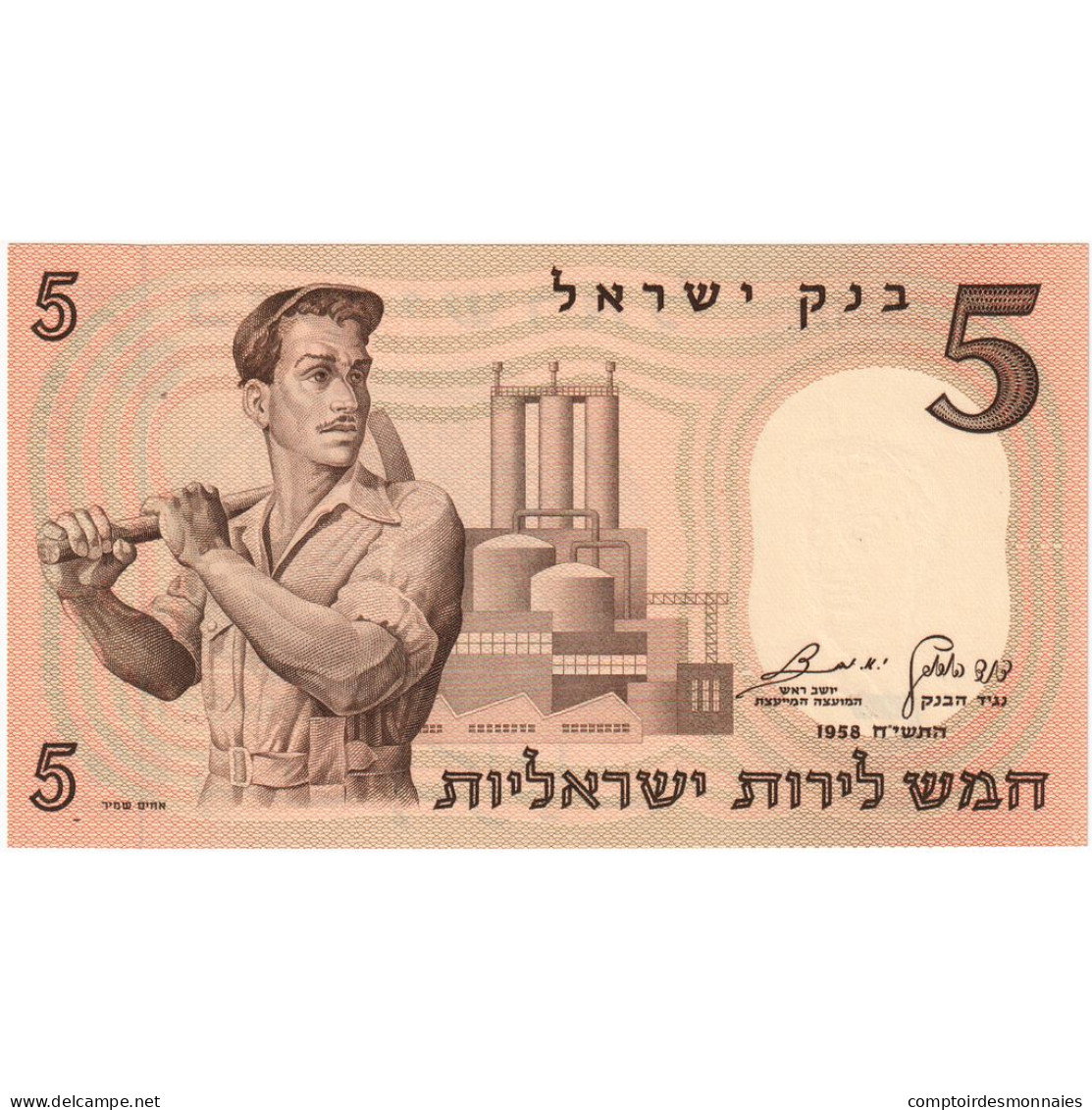 Israël, 5 Lirot, 1958 - Israël