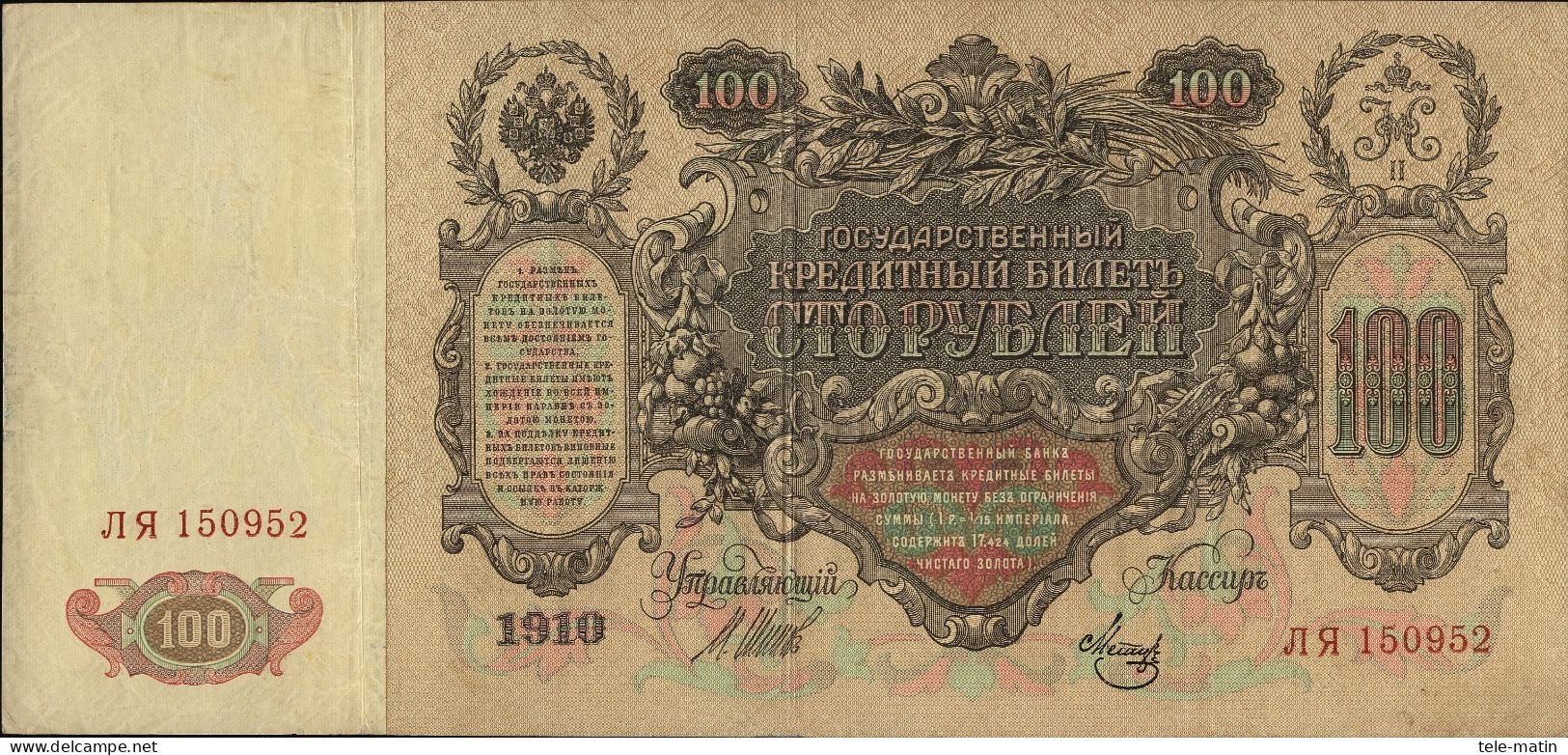 2 Billets De Russie P Le Grand Et Catherine Ll (1910 Et 1912) - Russie